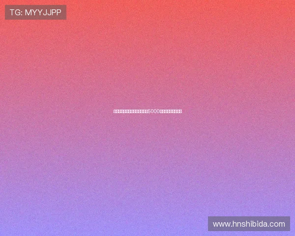 电讯报：樱桃今夏拒绝曼联热刺5000万镑报价守住塞门约